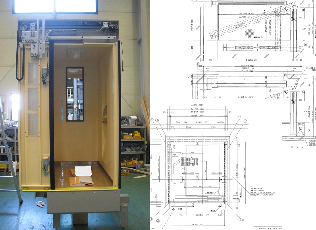規格にないエレベーターを作りたい