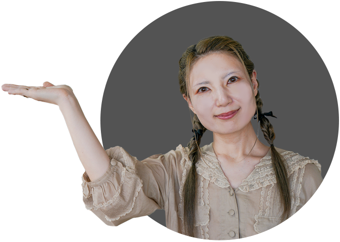 知っておこう！