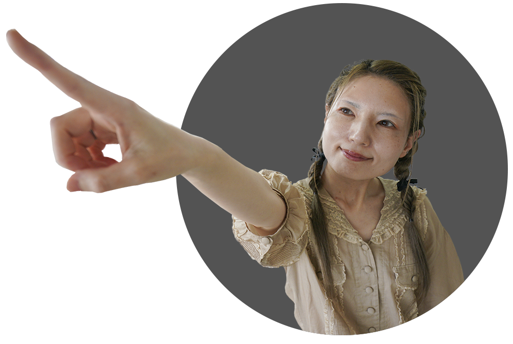 こんな時、エーステック