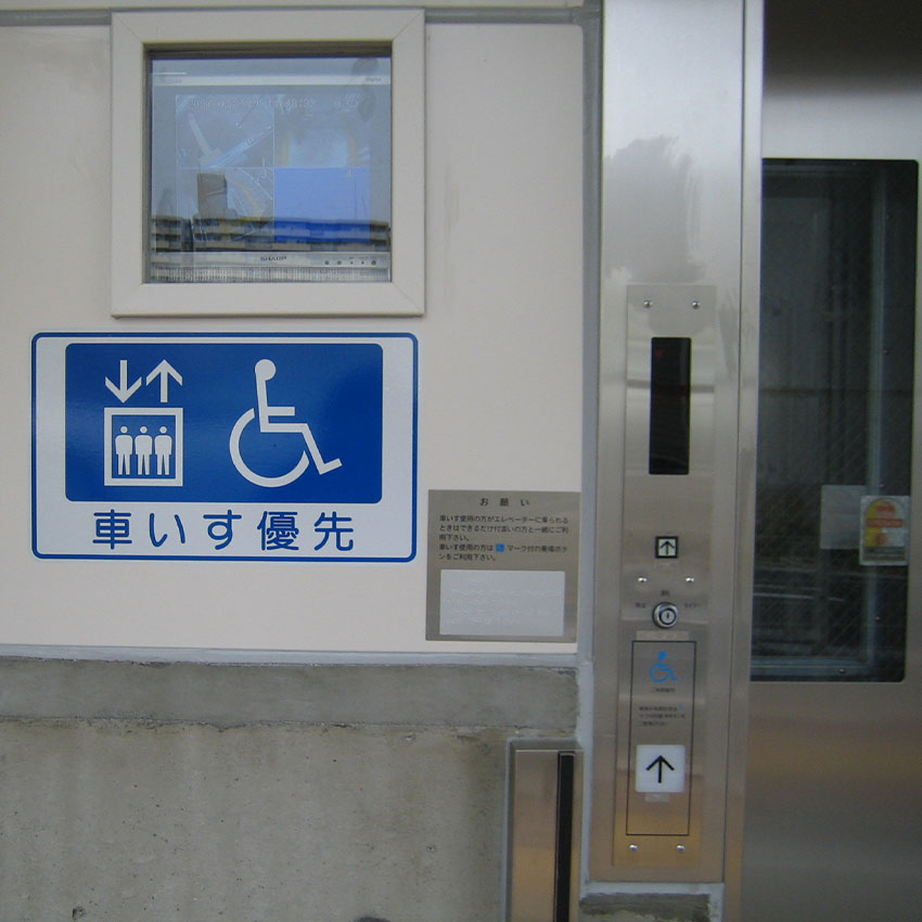 歩道橋エレベーター