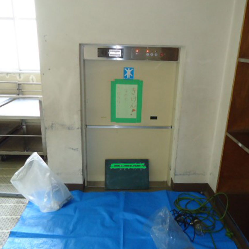 部品の調査、交換