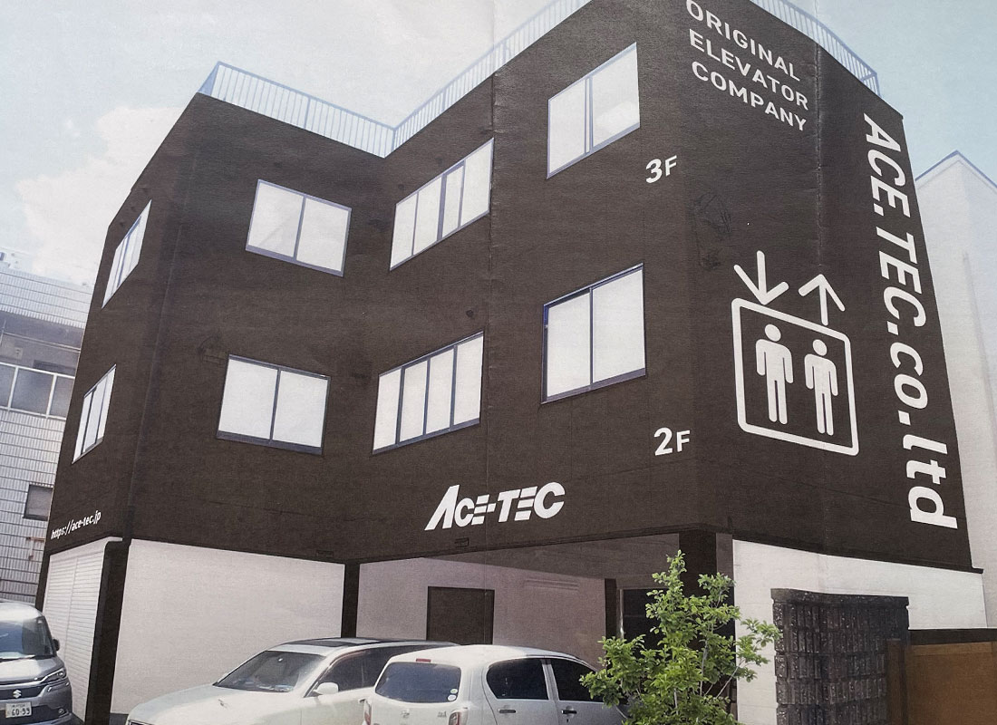 会社概要・アクセス