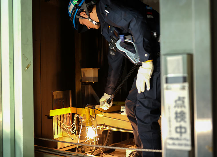 保守、メンテナンス